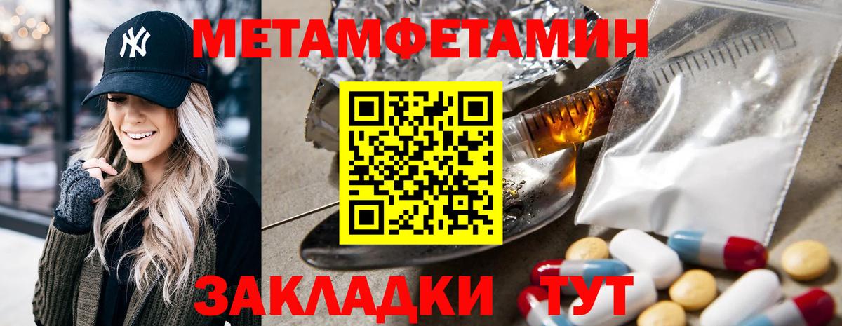 Сыктывкар  АМФЕТАМИН Розовый  Amphetamine  Вход с VPN 