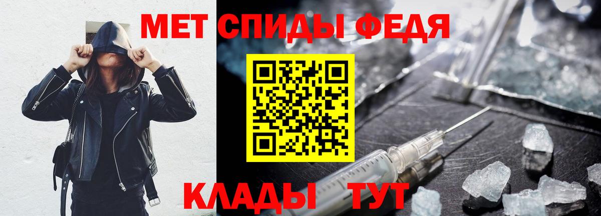 Амфетамин 98% Сыктывкар