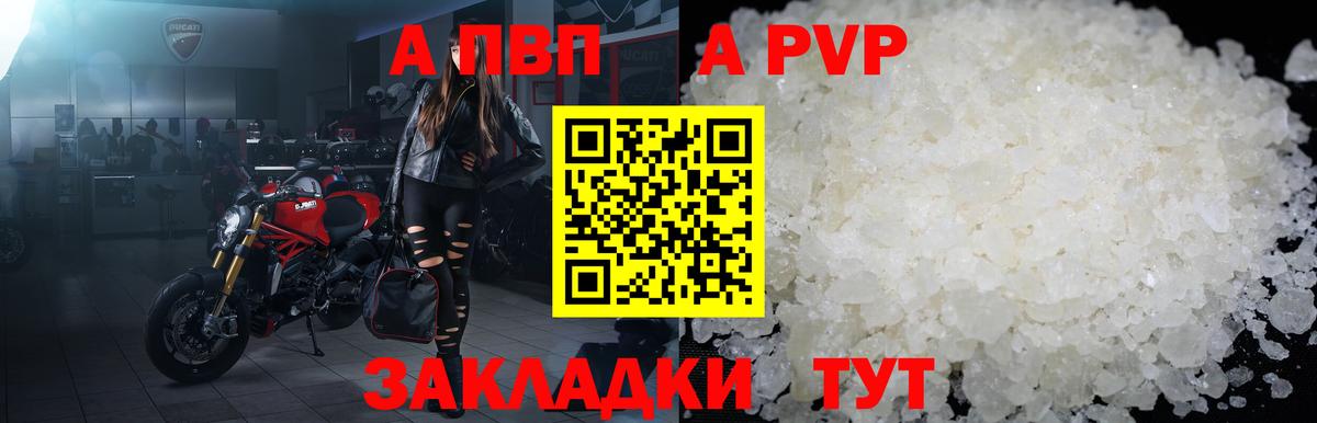 ГАШ  APVP СК кристаллы  MDMA  Экстази  Вход с VPN  Сыктывкар  Меф МЯУ МЯУ кристаллы  КОКАИН  МАРИХУАНА 