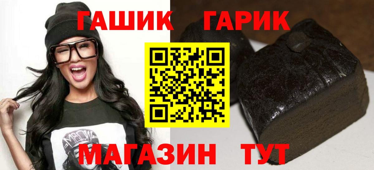 где купить   ГАШИШ индика сатива  Сыктывкар  Вход с VPN  Гашиш гашик 