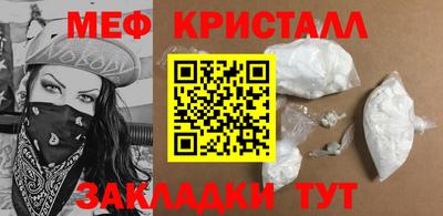 ешки Нальчик