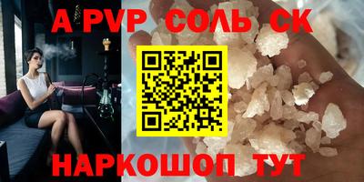 ешки Нальчик