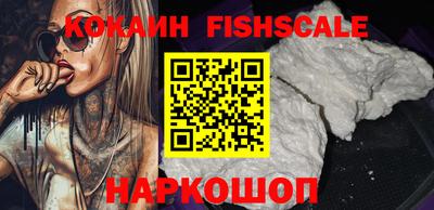 твердый Наро-Фоминск