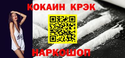 твердый Наро-Фоминск