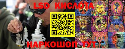 гидропоника Нарткала