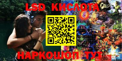 гидропоника Нарткала