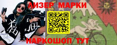 ешки Нальчик