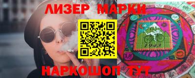 ешки Нальчик