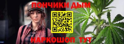твердый Наро-Фоминск