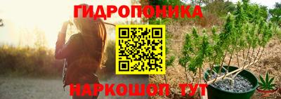 гидропоника Нарткала