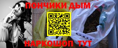 ешки Нальчик
