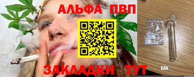 твердый Наро-Фоминск