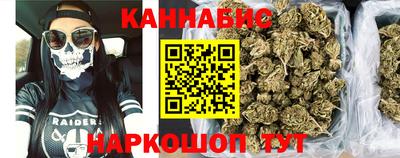 ешки Нальчик