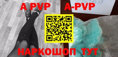 твердый Наро-Фоминск