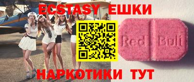 ешки Нальчик