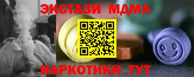 твердый Наро-Фоминск