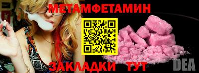 твердый Наро-Фоминск