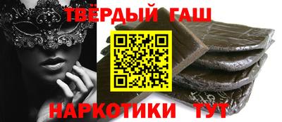 твердый Наро-Фоминск