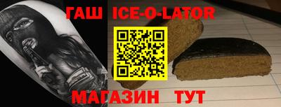 ешки Нальчик