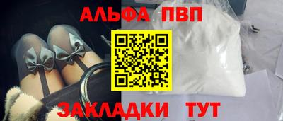 твердый Наро-Фоминск