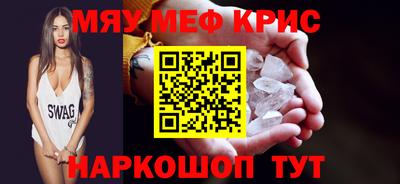 твердый Наро-Фоминск