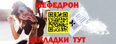 ешки Нальчик