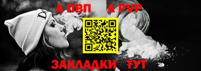 ешки Нальчик