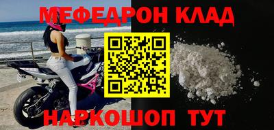 ешки Нальчик