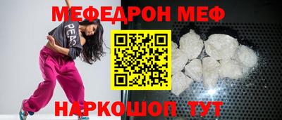 твердый Наро-Фоминск