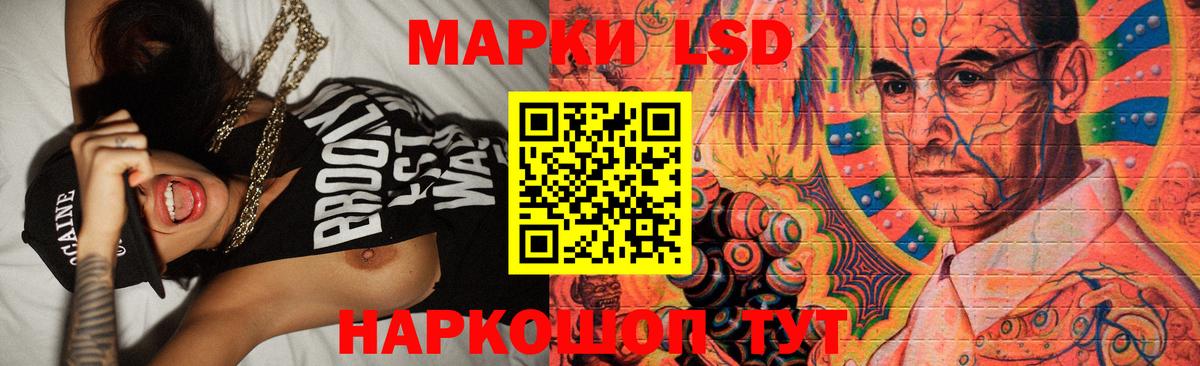 ЛСД экстази  Вход с VPN  Сыктывкар  mega онион  Лсд 25 экстази ecstasy  ЛСД экстази кислота 
