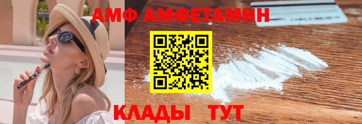 Сыктывкар  Первитин Декстрометамфетамин 99.9%  МЕТАМФЕТАМИН  Вход с VPN 
