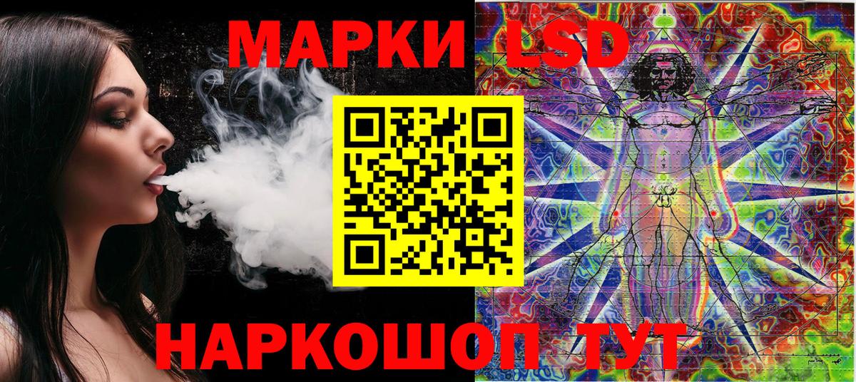 Марки N-bome  Марки N-bome 1500мкг  Сыктывкар  Вход с VPN  Марки N-bome 1500мкг 