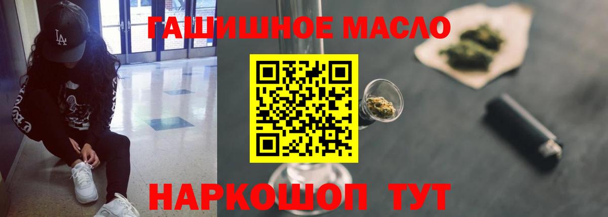 ТГК вейп Сыктывкар